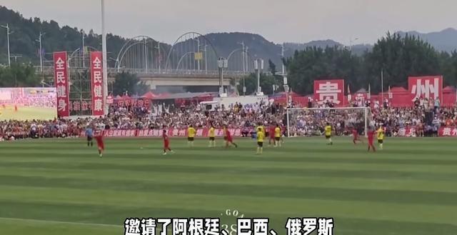 村超算个啥？52国1200名老外挤破头要来，国际足联该脸红了！