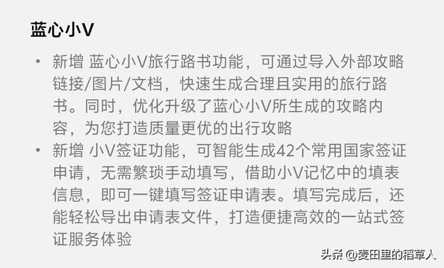 iQOO 13重磅更新！后台堆叠技术终于上车，流畅体验全面革新