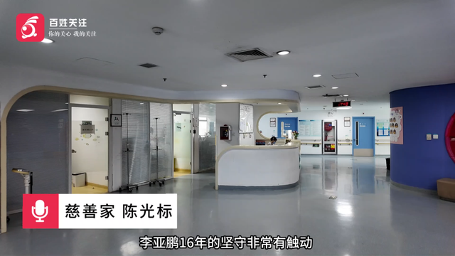 陈光标喊话李亚鹏 ，将全力相助北京嫣然天使儿童医院渡过难关：如果需要可以资助超1300万