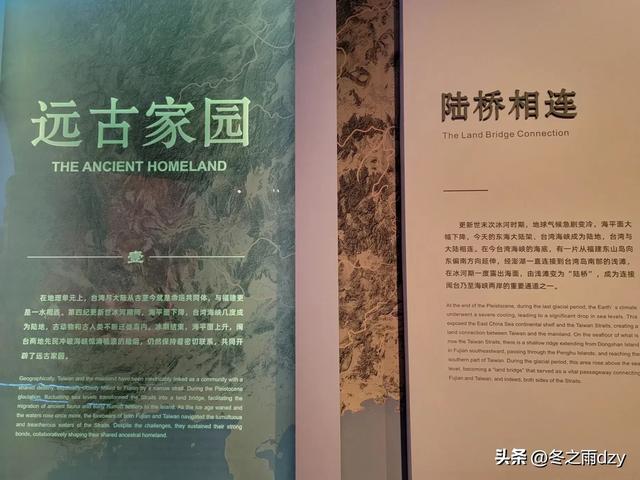 悠游泉州⑤:中国闽台缘博物馆、西湖公园(2025.2.7)