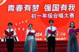 乘声逐梦 | 深大附中初一年级举行“青春有梦，强国有我”合唱比赛图片