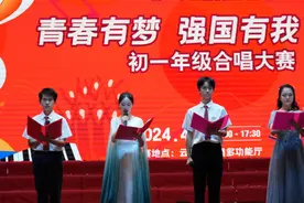 乘声逐梦 | 深大附中初一年级举行“青春有梦，强国有我”合唱比赛图片