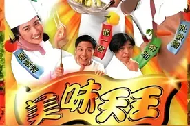 TVB1997年收视前八名，你最喜欢哪一部？图片