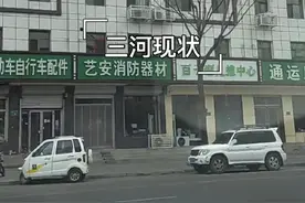 招牌被刷绿 商户怒怼连红十字都不放过 三河市“颜色大战”真相来了图片