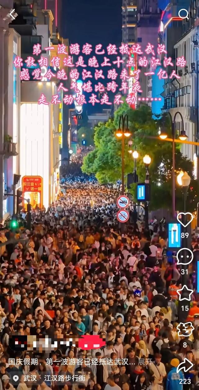 来汉口 逛江汉 | 江汉双节热力全开！多元场景解锁消费“新姿势”