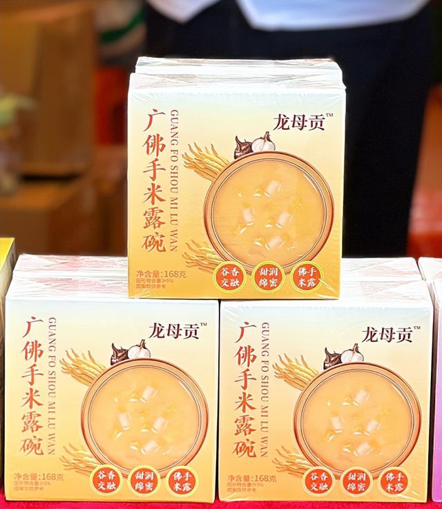 龙母文化赋能德庆农文旅融合发展，让“流量”稳稳变“留量”！