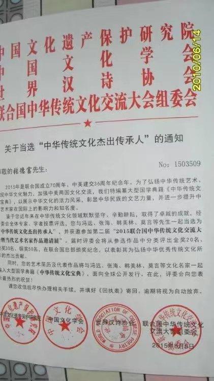 江南行 风光美 作者 张德富