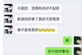 开封王婆彻底变味！厨师与美女牵手成功下台后联系，女子秒变脸图片