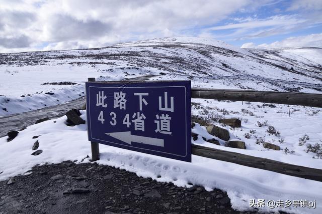 雪山绝美观景地——新都桥鱼子西