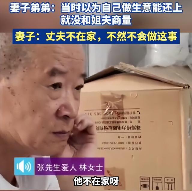 天塌了！女子为弟贷款234万抵押丈夫老宅，房产濒临法拍丈夫怒了