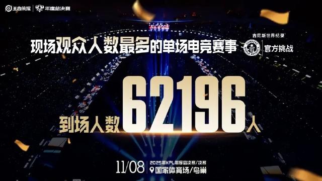 昨夜今晨丨淘宝被查 | 今晚举行！剧透来了 | 注意！这种病毒近期高发 | 王者荣耀KPL破吉尼斯纪录