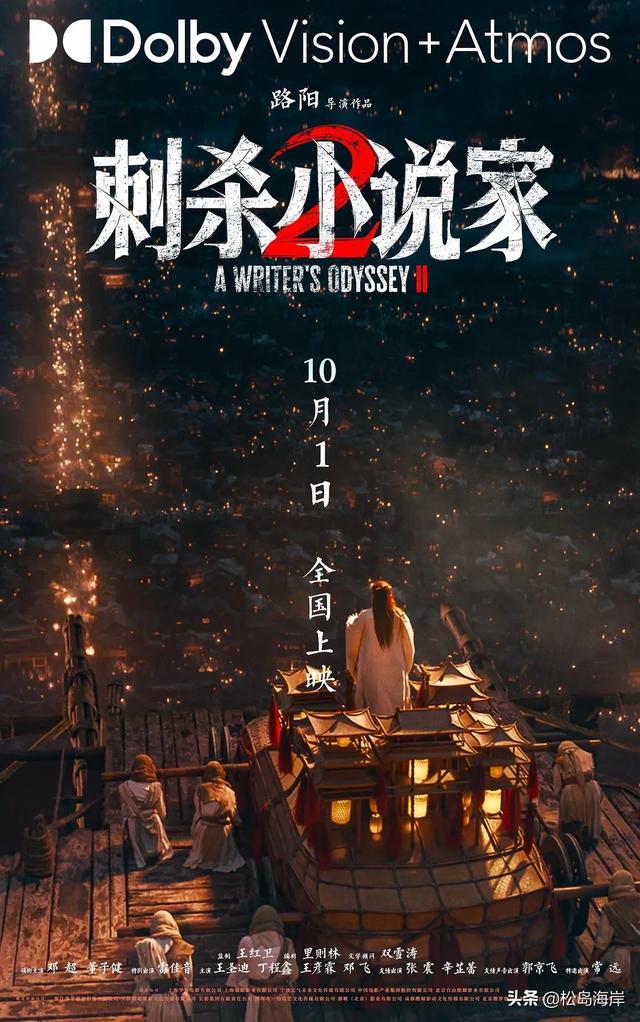 10月新片！10部大腕云集的新片推荐！