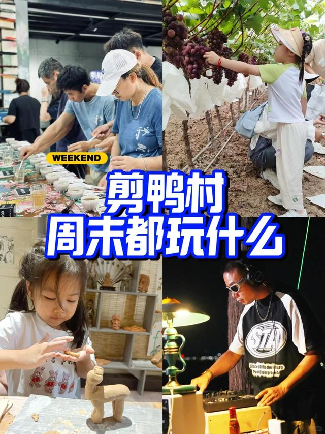 西安1h达周边游！全部免费 | 自驾周末好去处！
