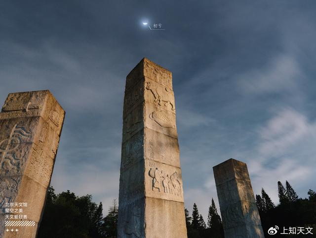 “星空之美”影像平台 | 月全食专辑3——绯月何年初照人