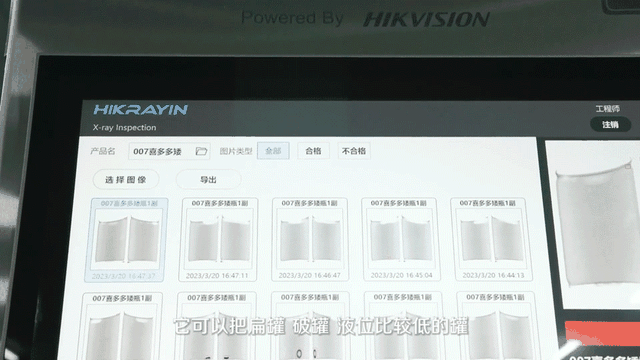 中国质量最高荣誉，为什么是海康威视？