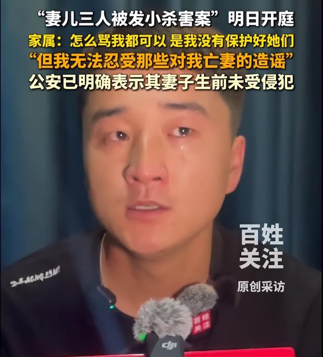 死刑！发小害死妻儿案宣判！家属拒注射死刑，文明不该给凶手体面