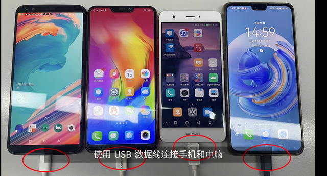 Total Control 多设备控制教程：用一台电脑同时操控多台安卓手机