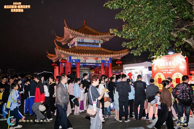 幸福照相馆、集福兑礼、元宵市集！金江元宵游园会太会玩了