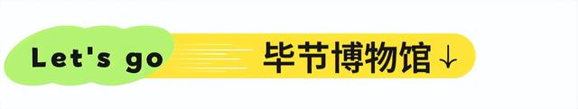 避开人潮！高铁直达20℃冷门小城，花海美过川西、地质景观顶级！16元炫资格美食！
