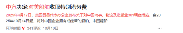博主：美对华“芯片战争”重伤自己