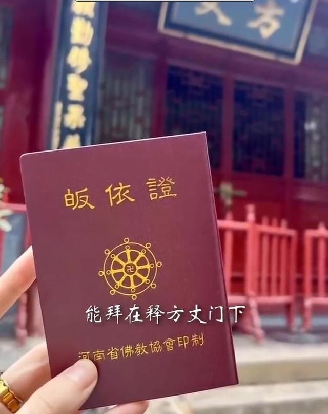 女网红爆料释永信，住少林寺3天1万，小姐妹们抢着跑释永信房间