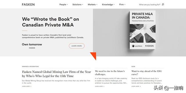 8个国外优秀律师事务所网站设计案例赏析