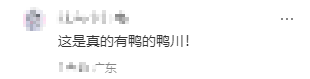 三元地铁口又火了！路人全在拍→