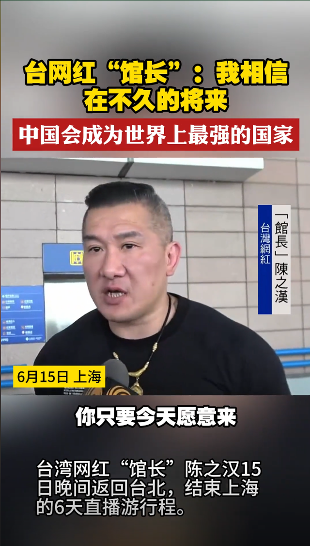 第二个立陶宛出现了？主动邀请赖清德访问，中国68年的友谊喂了狗