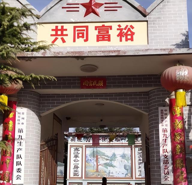 我国现存唯一的人民公社，记工分、分口粮，人均收入5000多