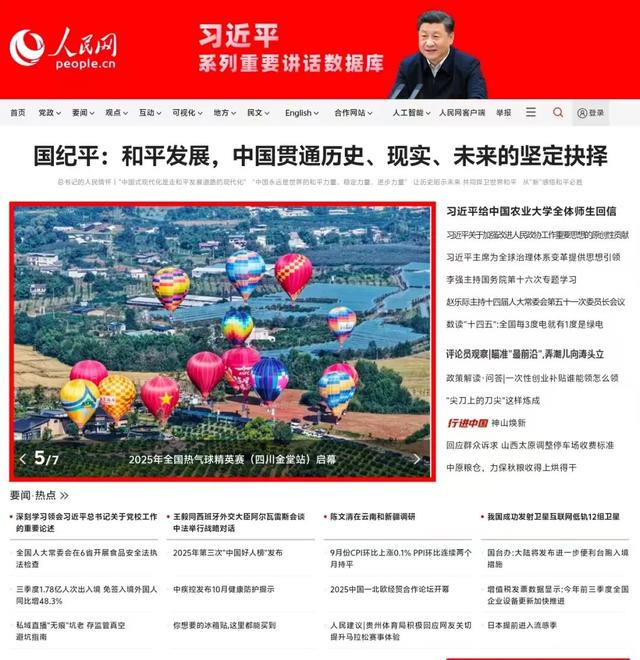 多次登上央媒！金堂“热气球”火出圈