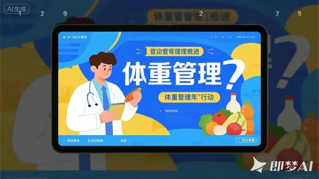 晚上不吃饭是否能减肥