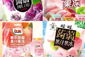 果冻前面的生僻字“蒟蒻”，到底是什么？图片