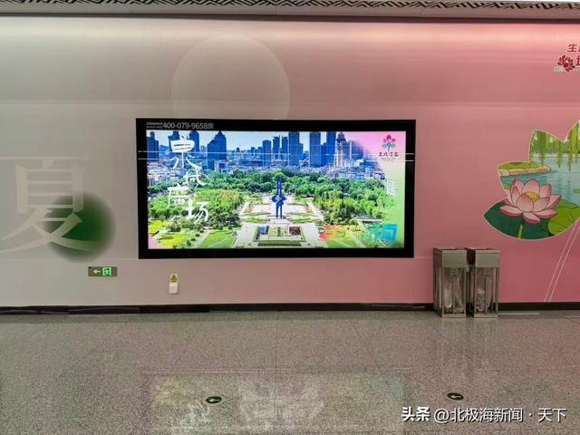 乘着地铁游济南 看流动的“泉城文旅展厅”
