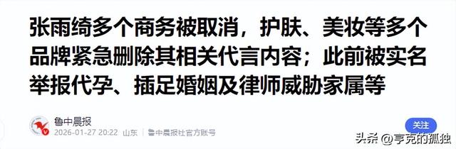 代孕出轨只是冰山一角！不到72小时内娱4大瓜	，连郭晶晶也受牵连