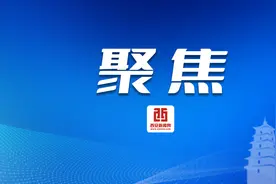 未央区23个政务服务驿站变身“护航企业成长加油站”图片
