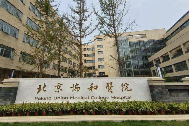 美国首富买下豫王府，挖出大量珍宝，他却说：是谁的就用于谁！