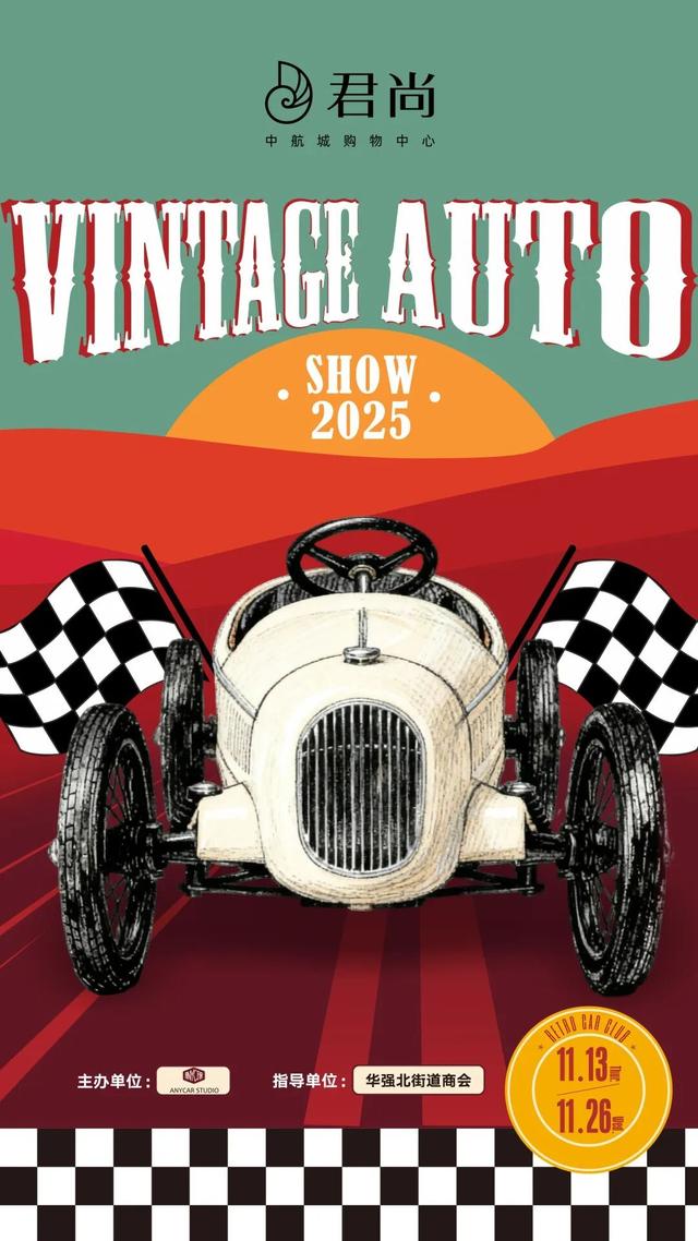 免费！就在莲花山！还有一大波福利......