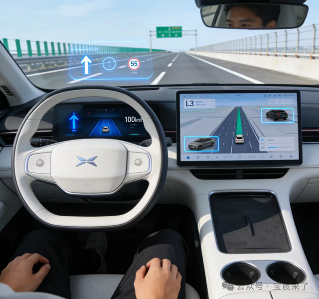 车企争抢L3门票！但汽车产业的终局是Robotaxi
