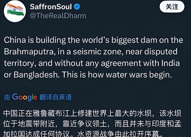 炸毁大坝？印度网民破防了，扬言要炸毁中国的大坝