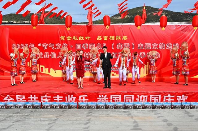 盂县仙人乡垴上村第十届红薯丰收季活动启动