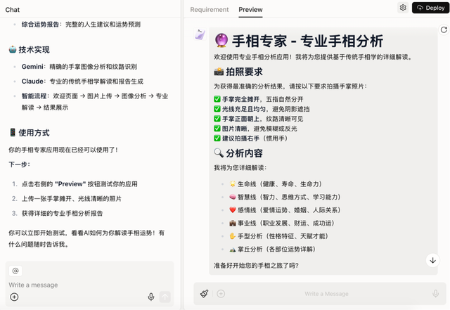 终结Coding？ShellAgent三句话造出马斯克同款「AI女友」！