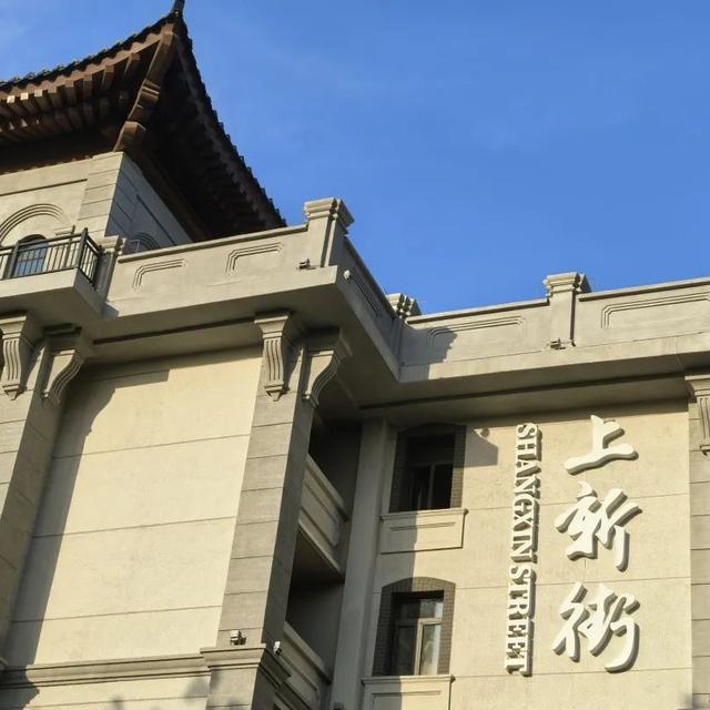 济南百年老街成为潮流聚集地，快来打卡！