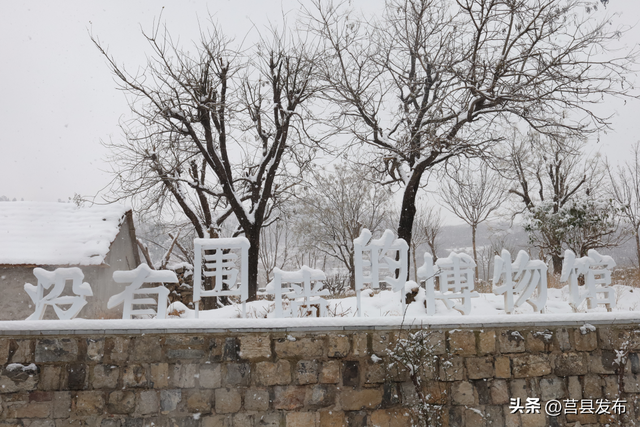 雪落古村 诗意碁山