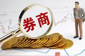 从当年的南北车，来看这次的券商合并。希望从中受到启发图片