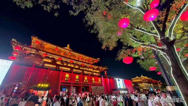 【旅行笔记】西安:一次短暂的穿越之旅