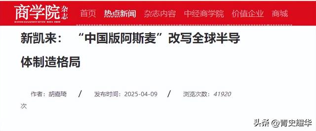 打脸美国禁令，荷兰依旧向中国交付光刻机，外媒：ASML要反水了？
