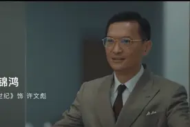 “许文彪”复出回忆杀！为救自闭症儿子，息影5年花3000万创奇迹图片