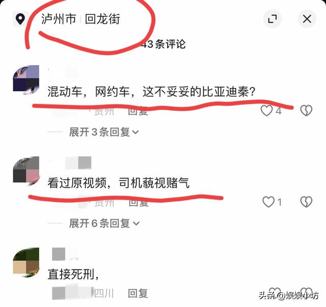 泸州轿车失控撞飞5人，2死3伤现场惨烈，知情人曝失控原因太扎心