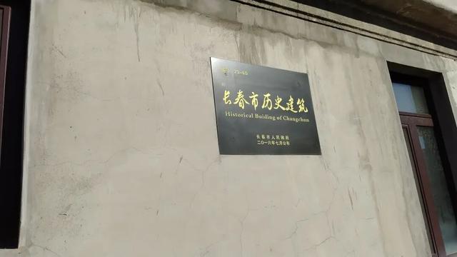长春一日游