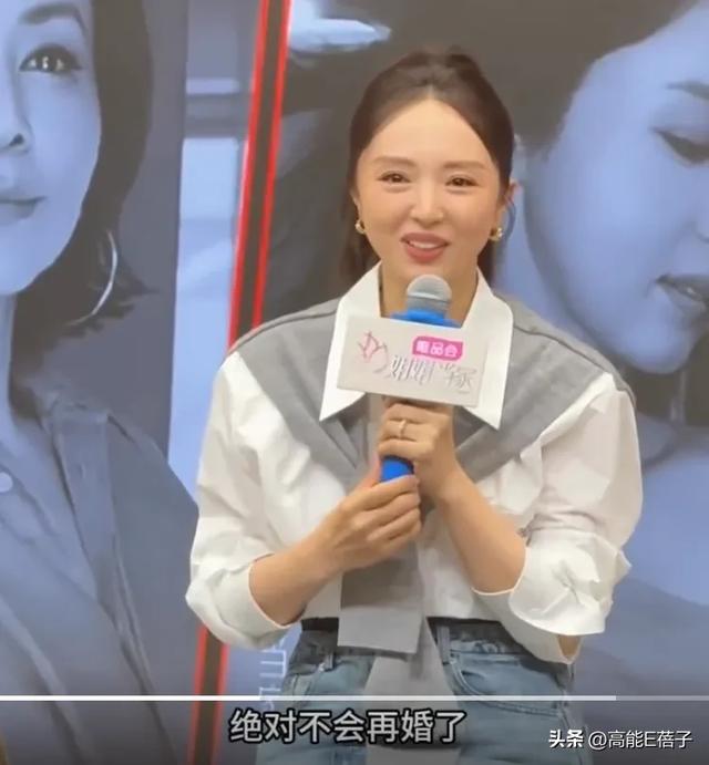 经历过可怕婚姻后董璇为何还会二婚